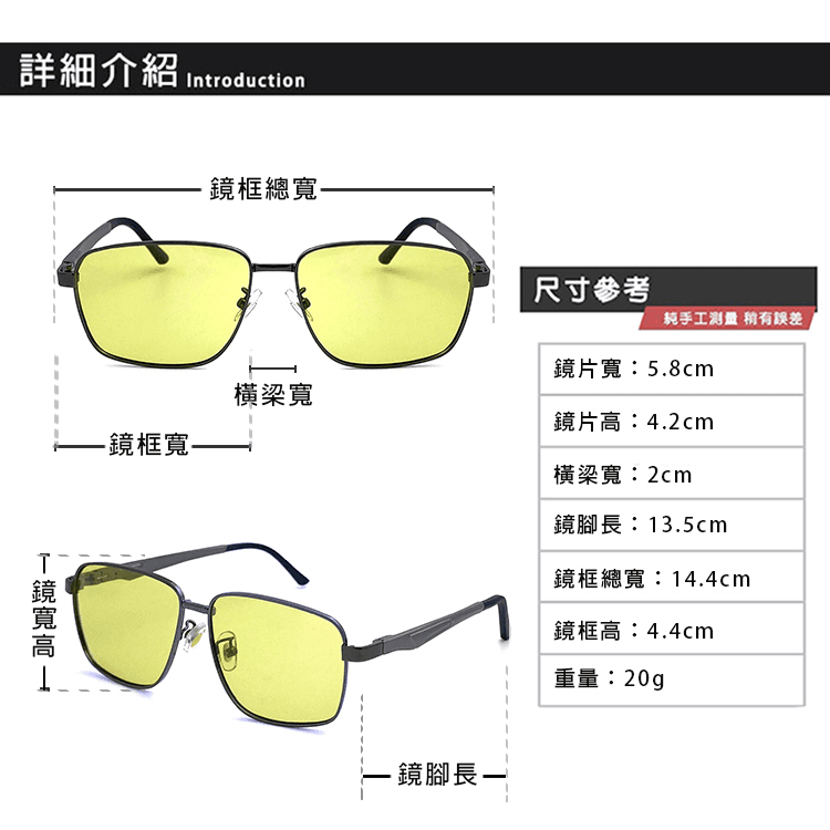 【suns】日夜兩用變色偏光太陽眼鏡 方框墨鏡 抗UV 【7856】 12