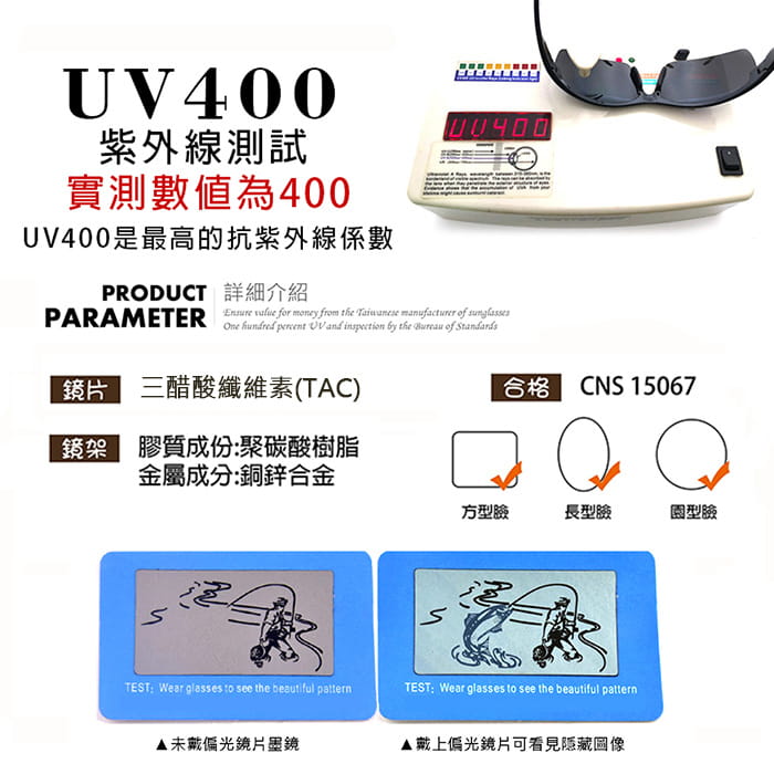 【suns】經典流線型偏光運動墨鏡 防眩光/防滑/抗UV紫外線 S806 11