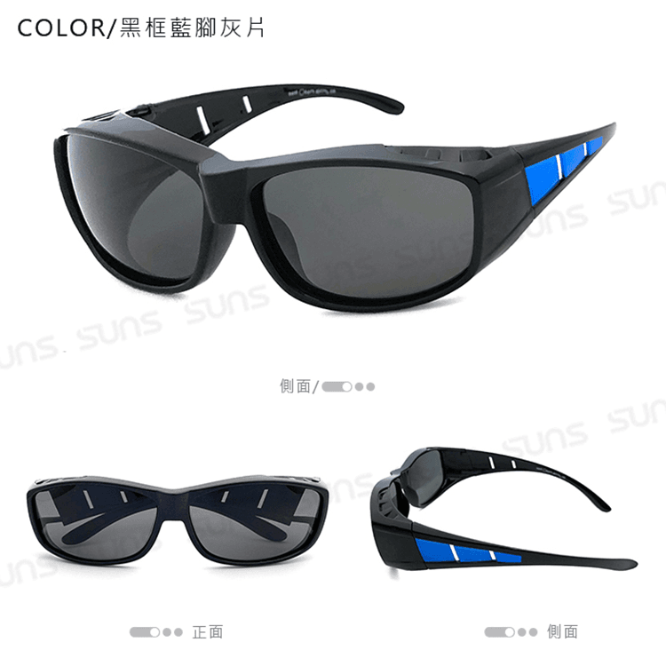 【suns】MIT包覆式偏光太陽眼鏡 運動型套鏡 透氣/抗UV400 (可套鏡) 11