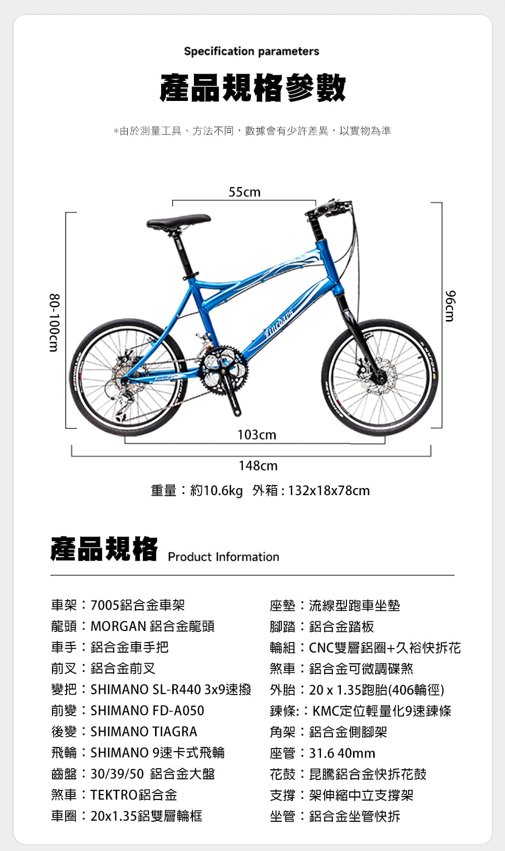 SPORTONE U3 PLUS 20吋27速鋁合金碟煞小徑車50T極速齒盤SHIMANO全套變速器 5