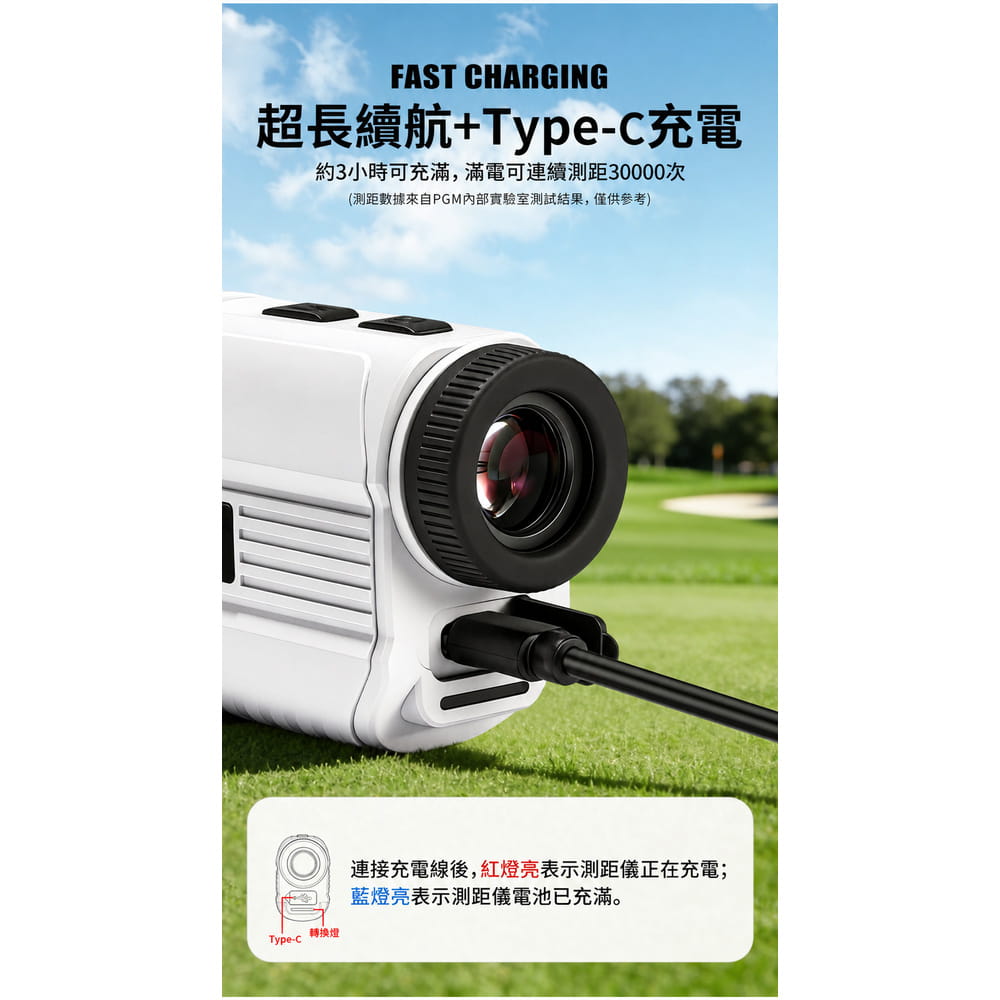 【CAIYI 凱溢】PGM 迷你版高精度1200碼高爾夫測距儀 坡度補償 鎖旗震動 防抖系統 9