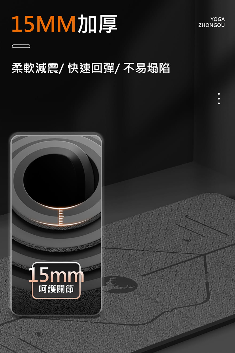 【X-BIKE】【TPE加厚款】15MM厚185×90CM正位線大尺寸防滑耐磨瑜珈墊TP189015B 10