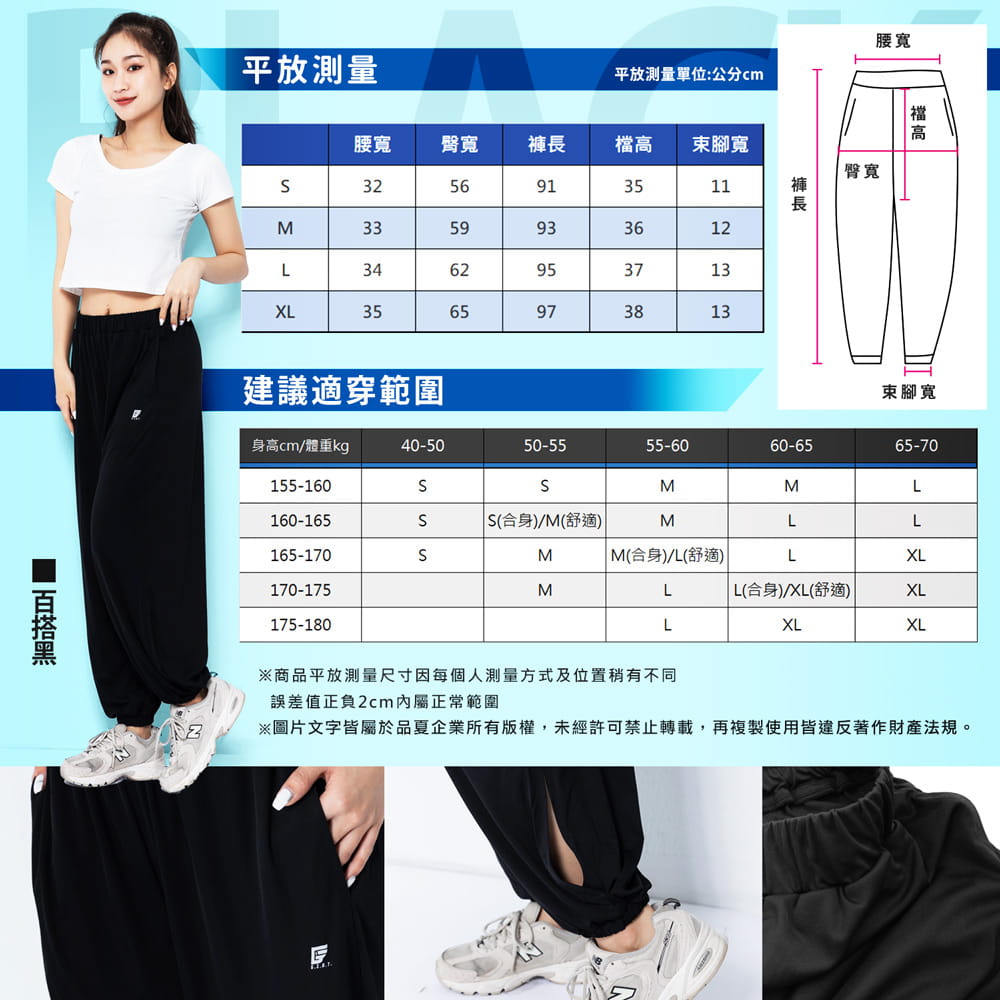 【GIAT】台灣製UPF50+涼感防曬褲(女款) 14