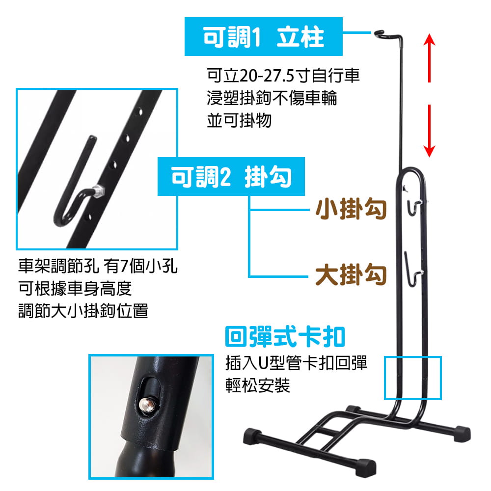 【DIBOTE】迪伯特 三合一自行車停車架 插入式L型停車架 腳踏車展示架 6