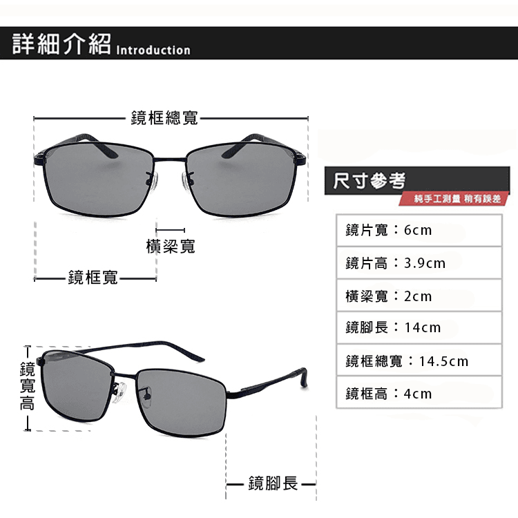 【suns】UV400智能感光變色偏光太陽眼鏡 時尚方框 抗UV 【98536】 9