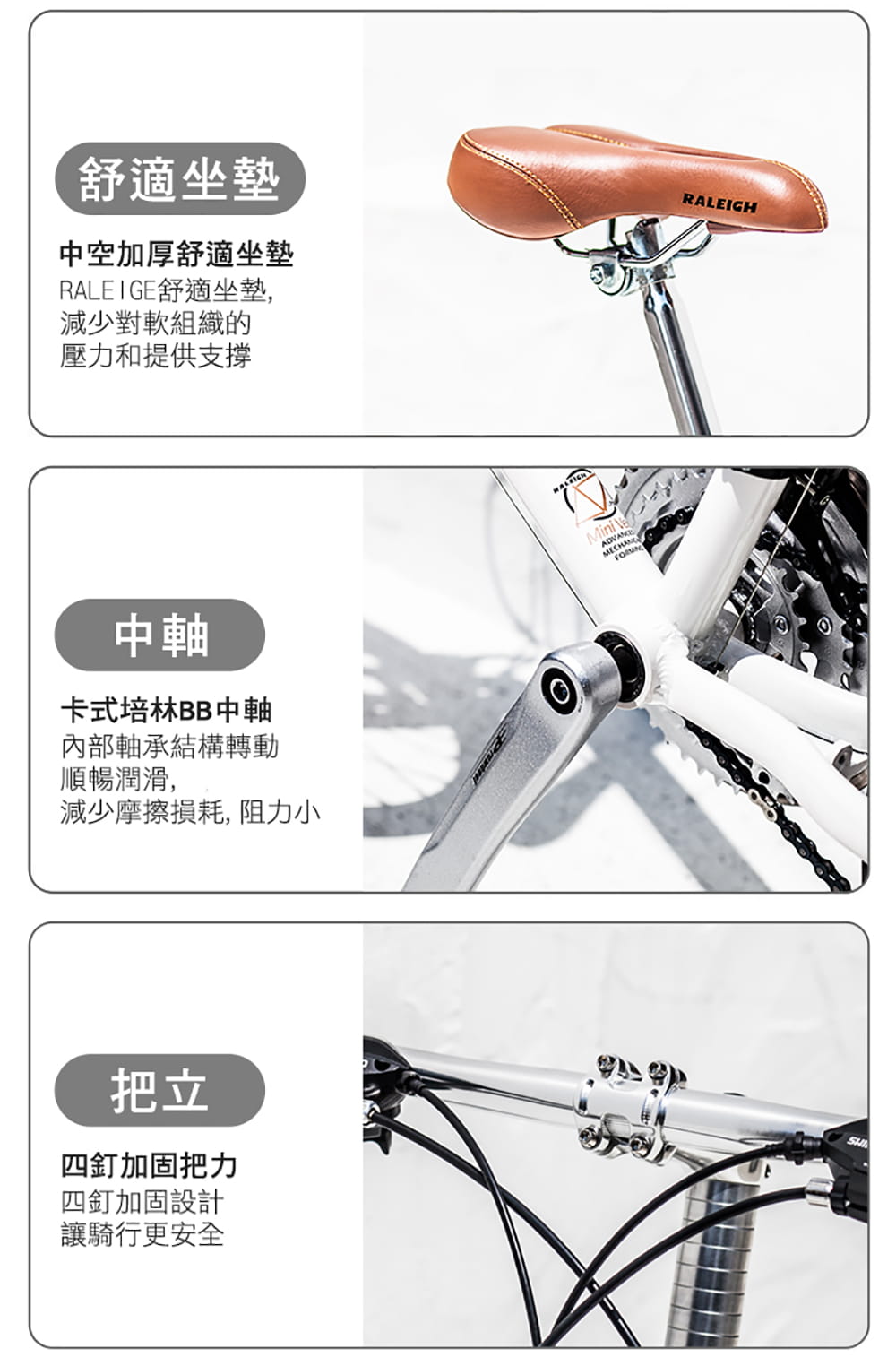 BIKEONE I7 MINIVELO 復古鋁合金小徑車21速指撥定位SHIMANO煞變合一變速 8