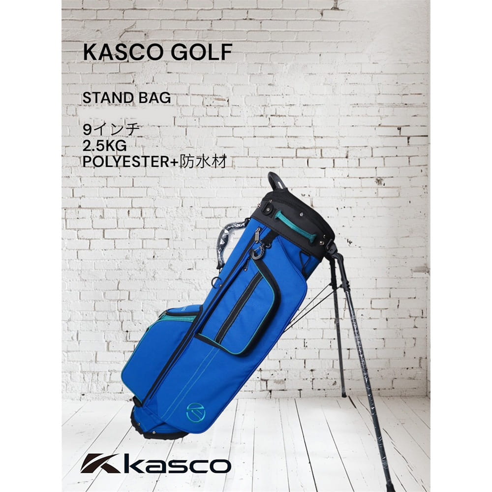 【CAIYI 凱溢】Kasco 高爾夫球包 多功能支架包 全套高爾夫球桿包 高爾夫球袋 (9.5吋) 7