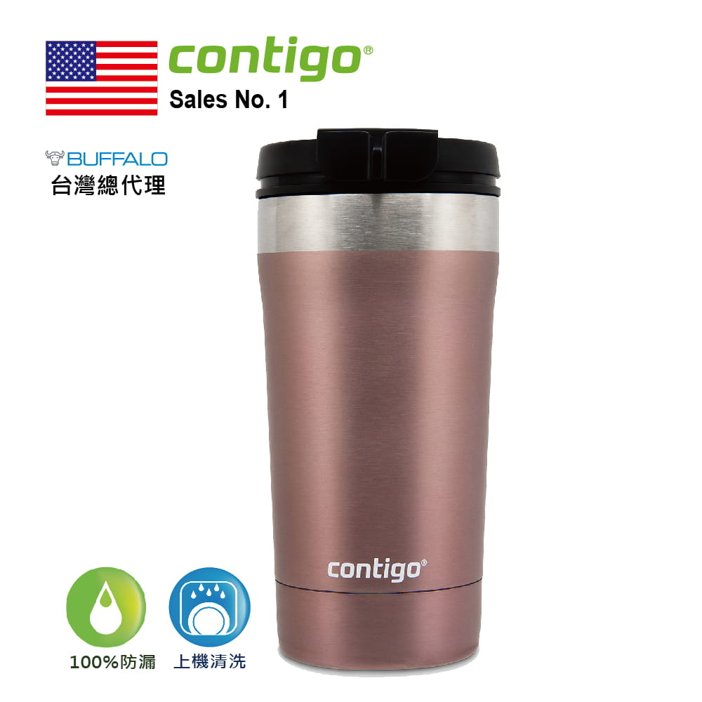 【Contigo】美國CONTIGO 不銹鋼雙飲口保溫杯 473cc (16oz) 0