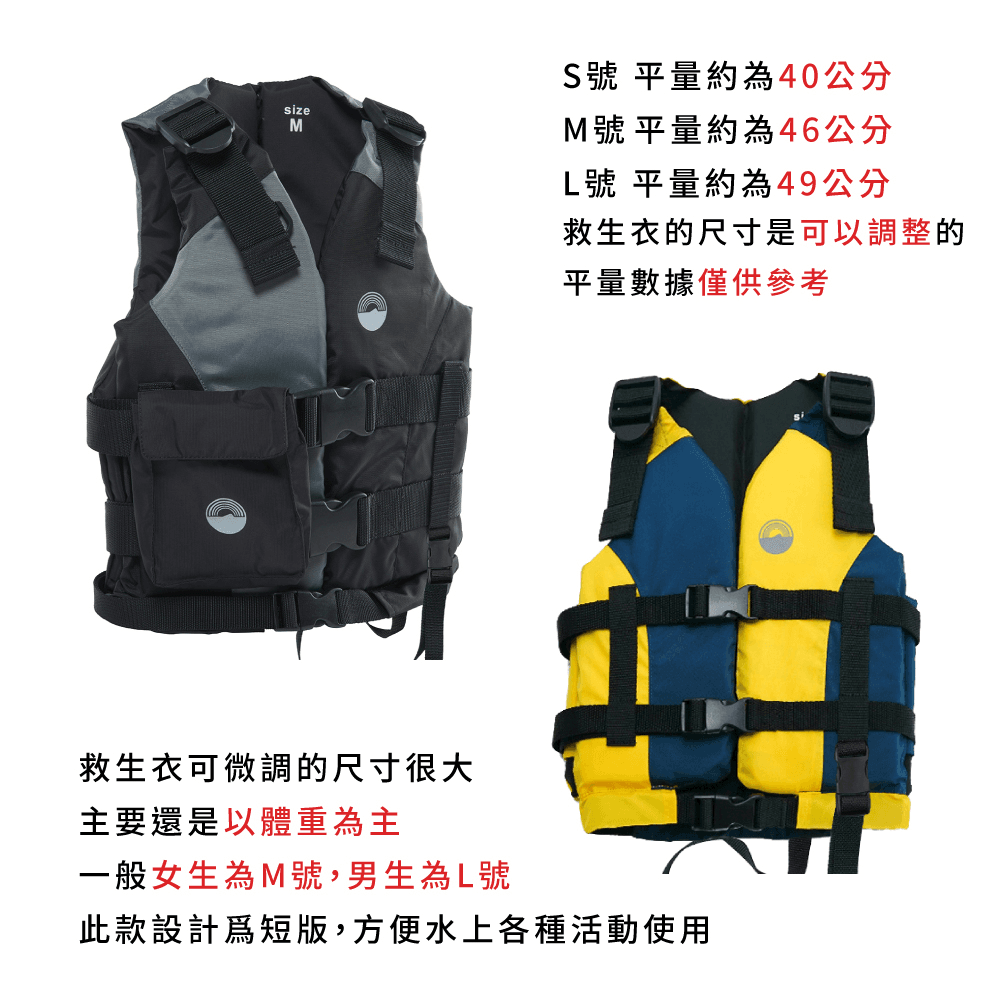 【HeleiWaho】可調節浮力衣 kids 浮潛 浮力背心 6