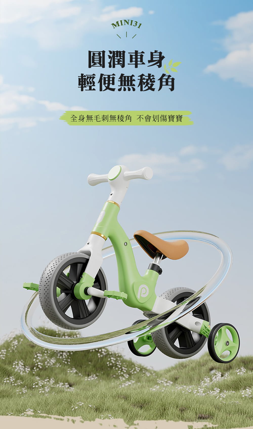 BIKEONE MINI31 一車二用平衡車亦是三輪車尼龍玻纖材質滑行車超高顏值多色可選 13
