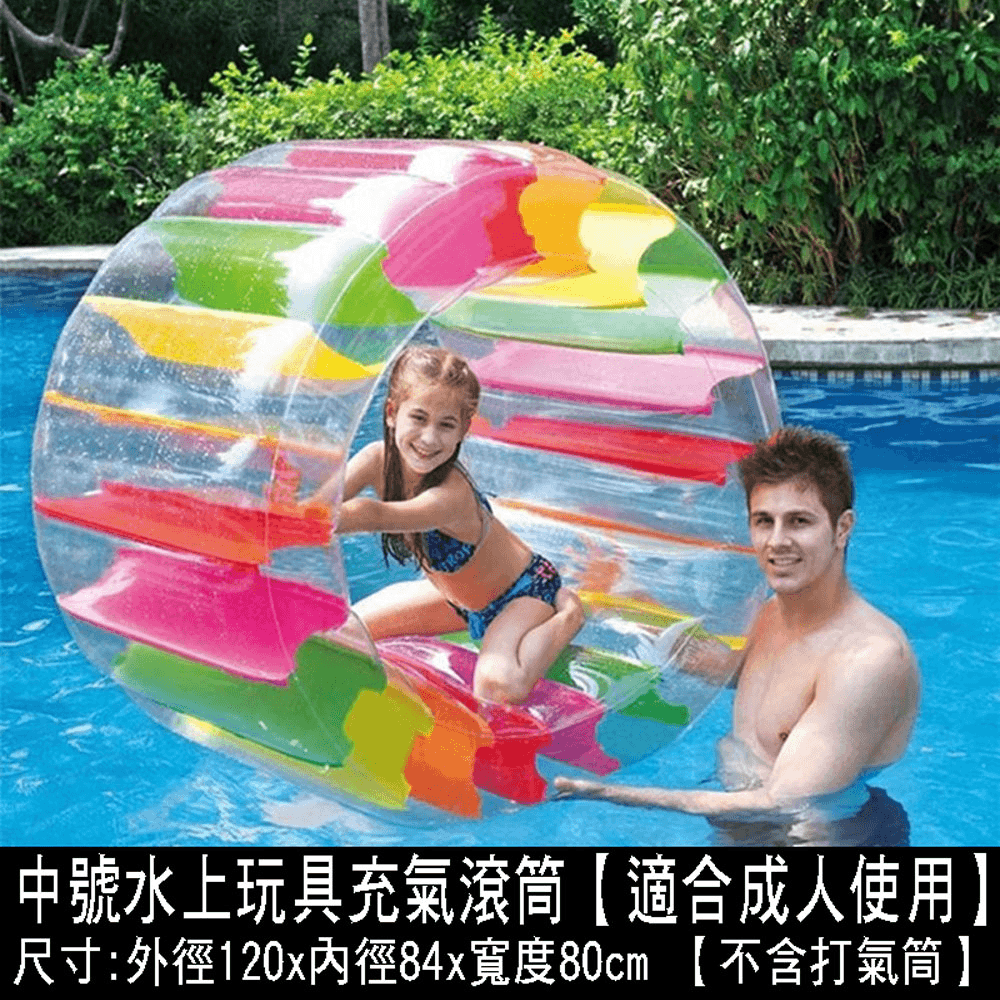 戶外充氣大滾筒 爬行彩虹滾輪 水上戲水互動 夏季游泳池戲水玩水 中號【SV61333-1】 0