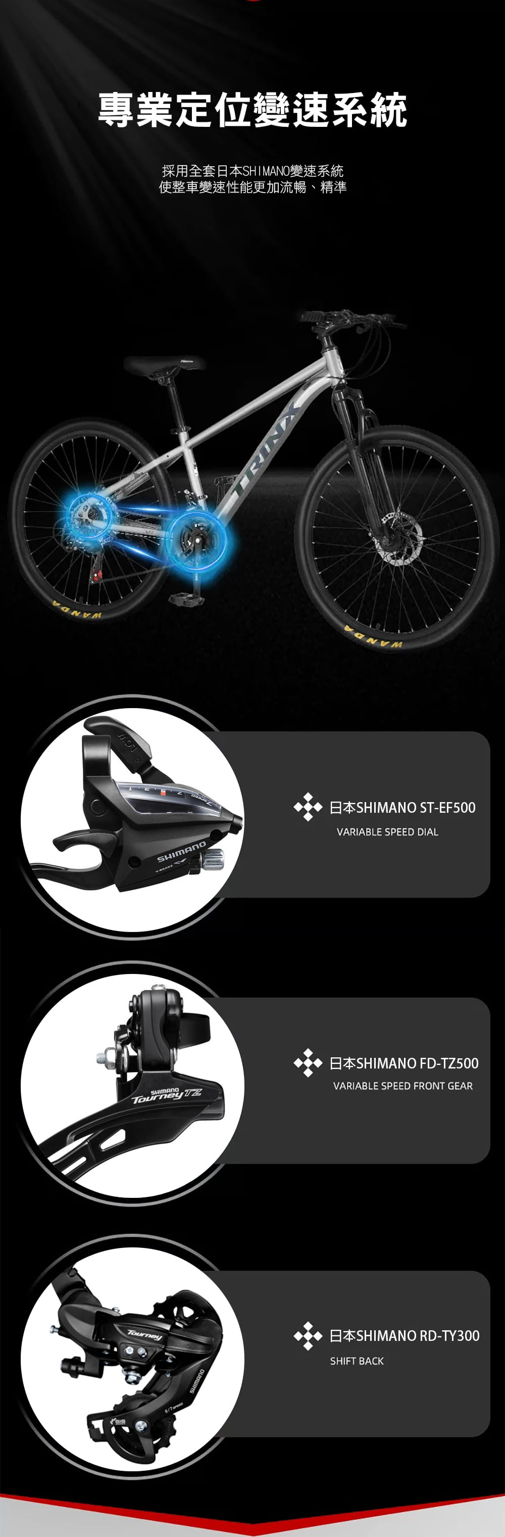 BIKEDNA GT24 SHIMANO21速 鋁合金24吋機械碟煞登山車新款運動自行車 5