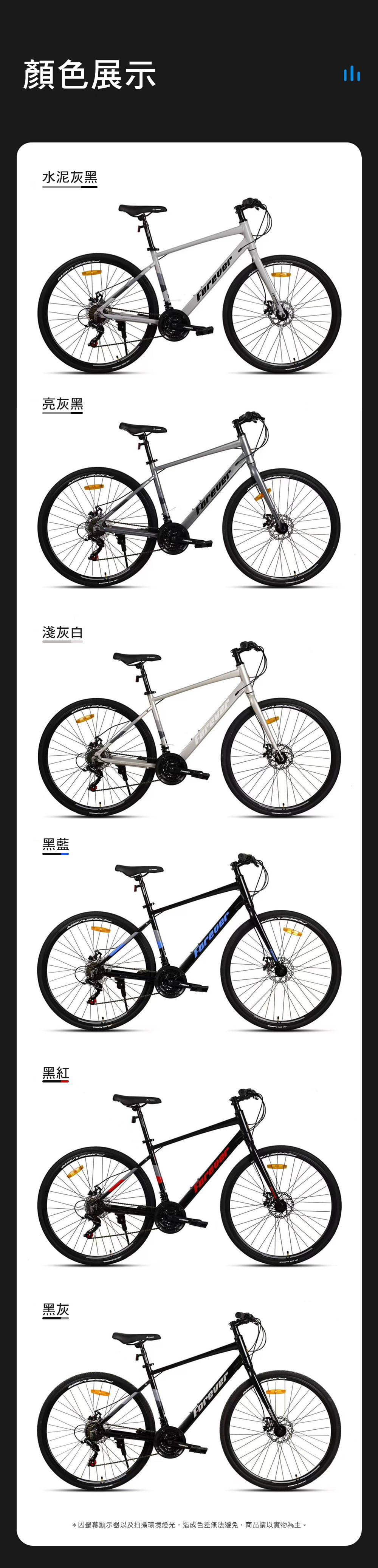 BIKEONE MG21 鋁合金700C平把公路車21速碟煞禧瑪諾變速公路自行車煞變合一內走線 5