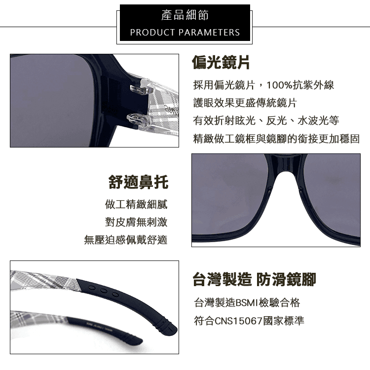 【suns】時尚韓版ins英倫風大框偏光墨鏡 (可套鏡) 抗UV400 8