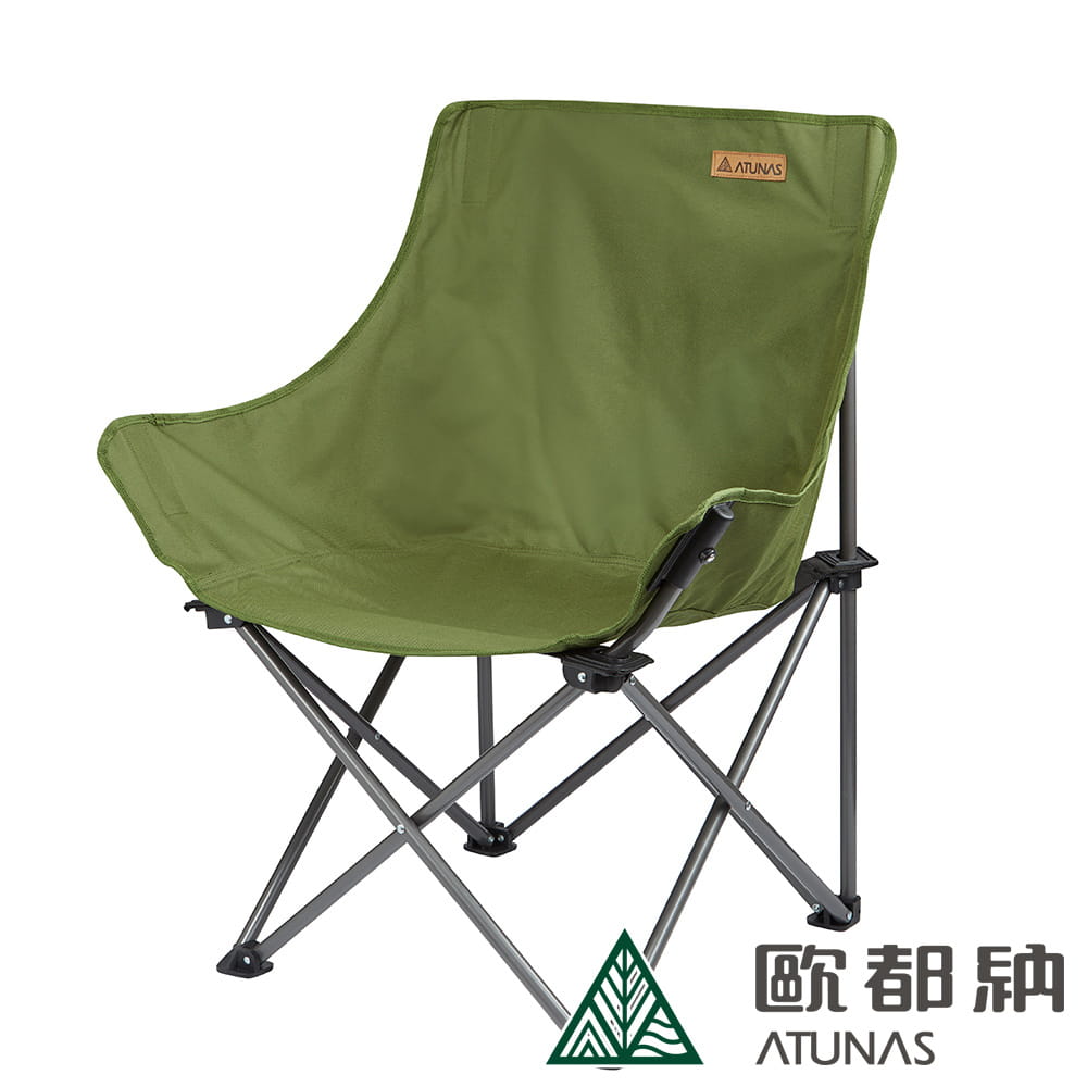 ATUNAS歐都納舒適折疊QQ椅A1CDDD01/露營/野餐/烤肉/折疊椅(5色) 2
