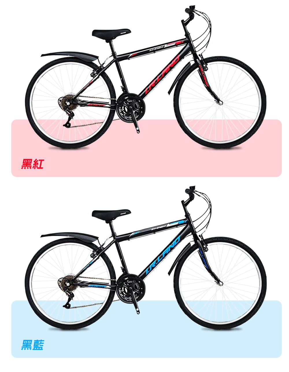 BIKEONE ISP-1 全新26吋學生通勤車18段變速鋁合金材質輪圈附擋泥板 6