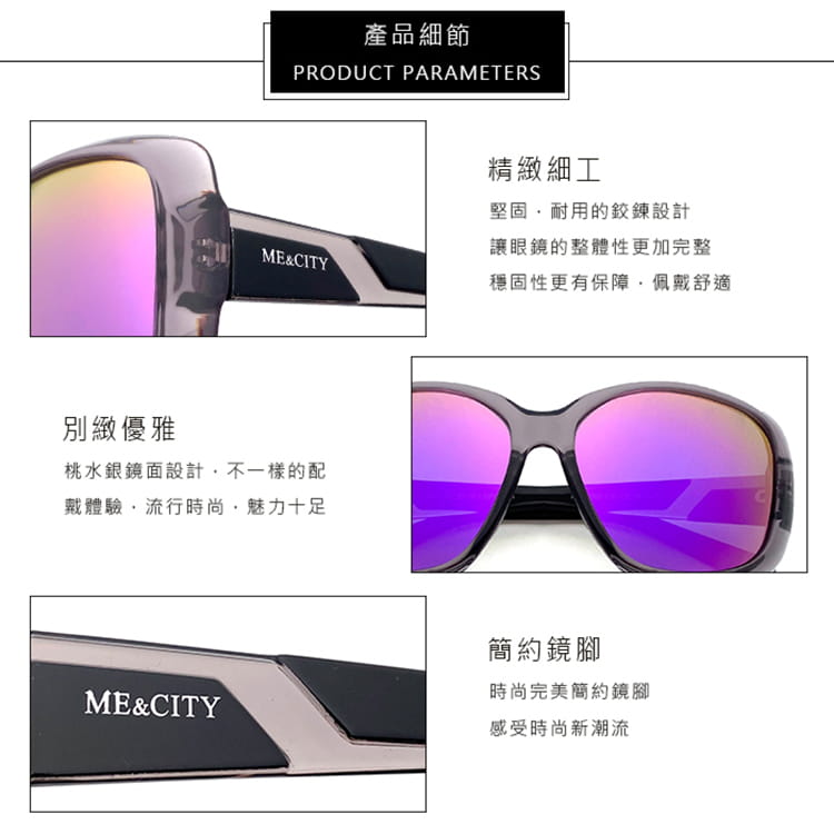 【ME&CITY】 歐美偏光簡約大框太陽眼鏡 抗UV (ME 22002 C01) 10
