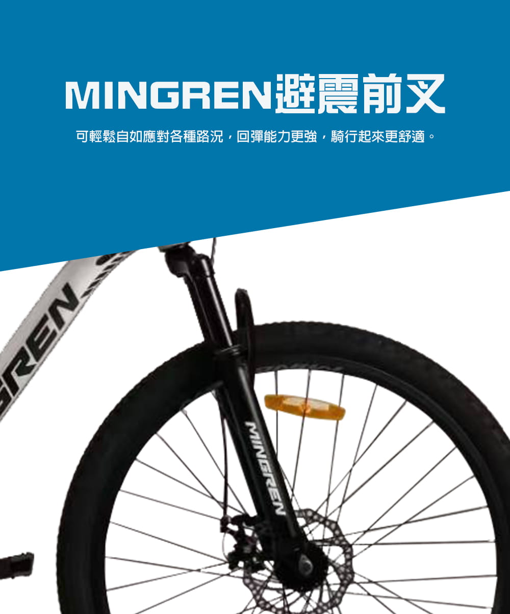 BIKEONE MG15 26吋24速煞變合一前避震登山車都會運動學生入門MTB最佳CP質首選 8