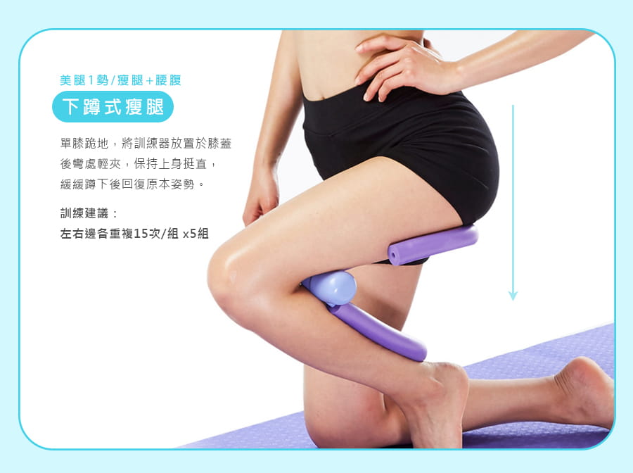 【Un-Sport高機能】多功能塑身凱格爾運動輔助器-美腿夾/瘦臂/擴胸/練腹肌 2