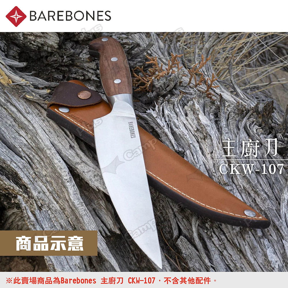 【Barebones】主廚刀 CKW-107 悠遊戶外 5