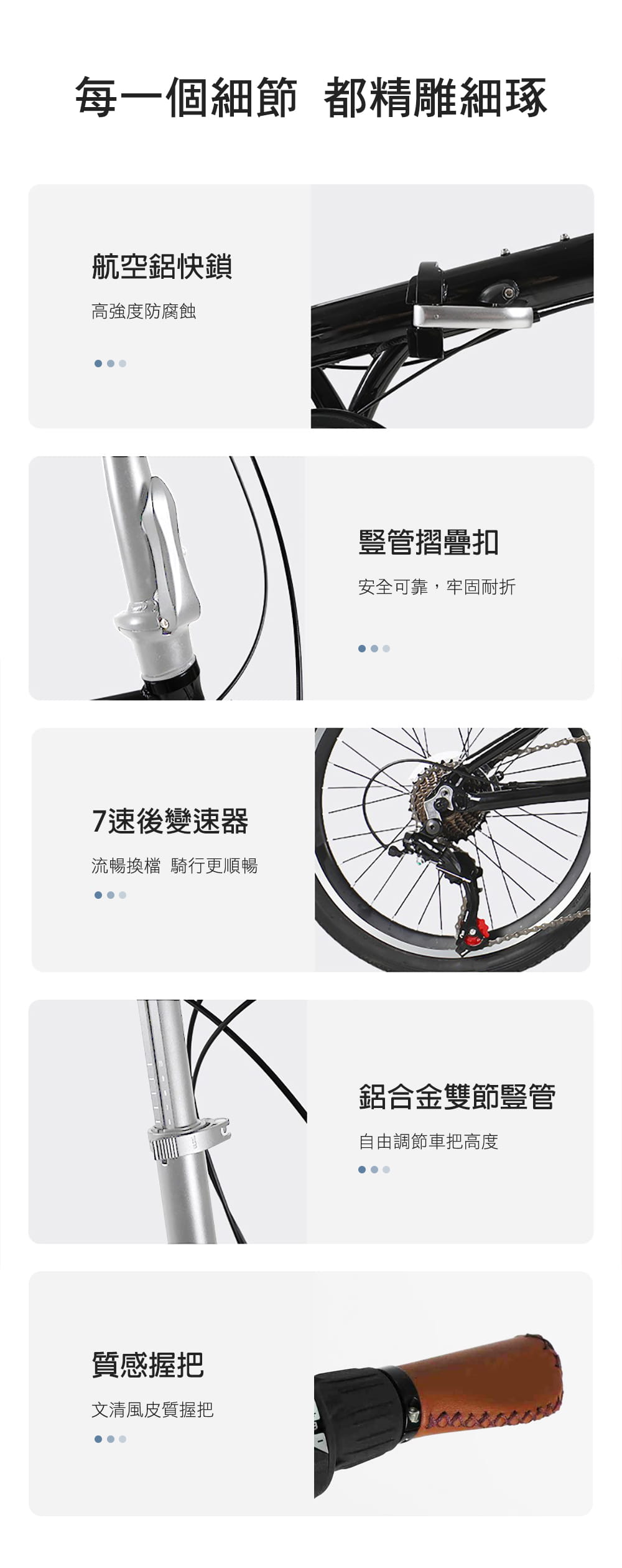 BIKEDNA MG2 20吋52T CNC大盤7速SHIMANO城市通勤折疊自行車便捷換檔超輕小折 15