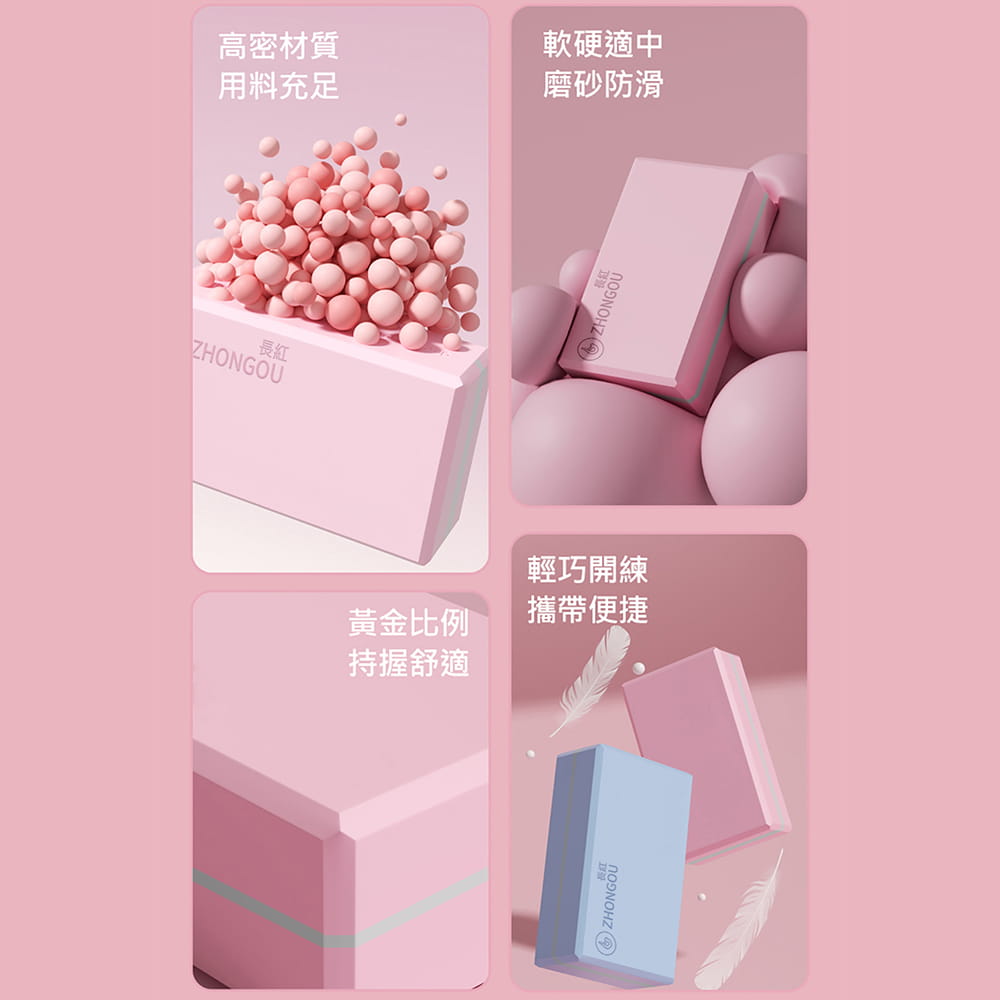 【X-BIKE晨昌】高密度彩色印刷瑜珈磚 YG-BRICK 6