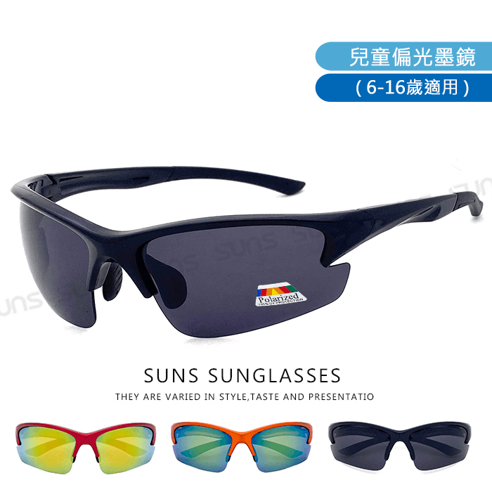 【suns】兒童運動偏光太陽眼鏡 大童適用 抗UV 防滑 N822 0