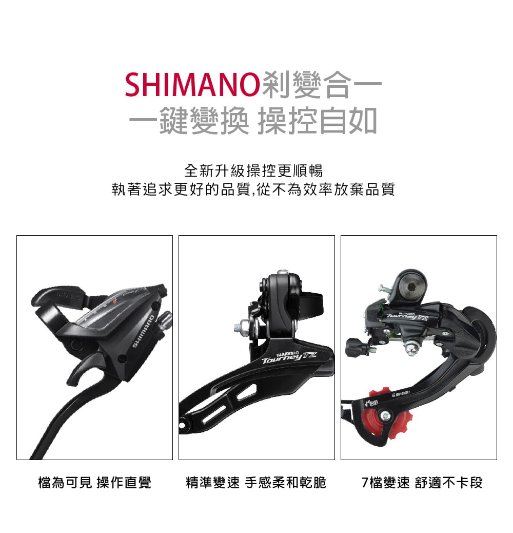 BIKEDNA I1 LITE 20吋21速碟煞折疊車 SHIMANO煞變合一 指撥定位變速 6