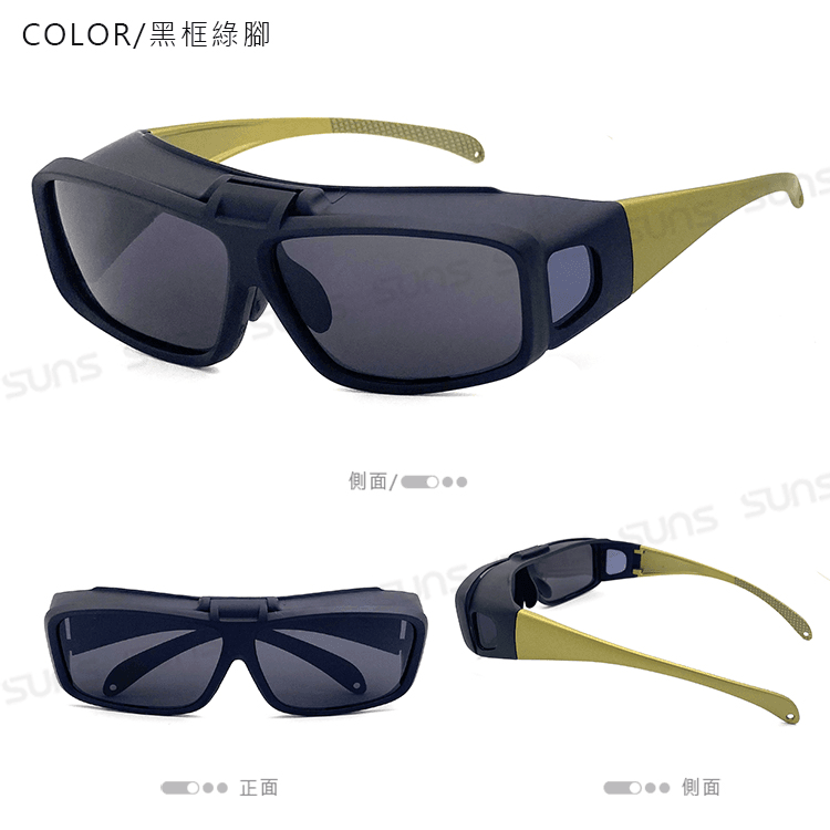 【suns】上翻式偏光墨鏡 方框包覆式眼鏡(可套鏡) 抗UV400 8