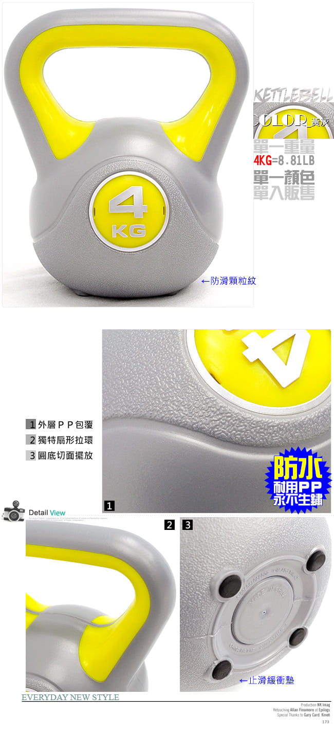 KettleBell運動4公斤壺鈴(8.8磅)   競技4KG壺鈴 6