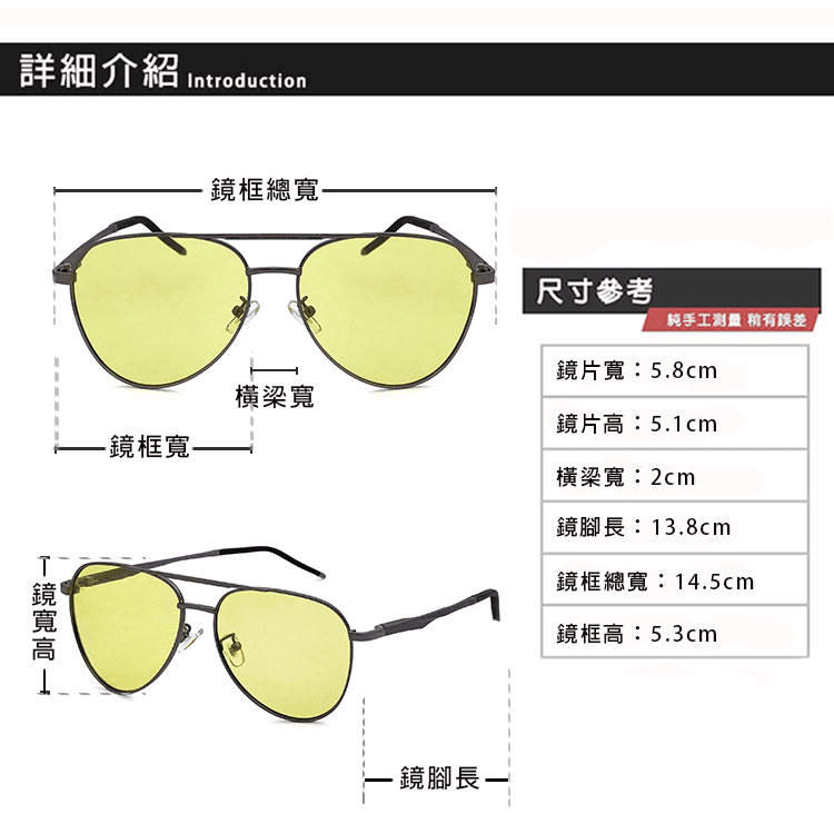【suns】日夜兩用變色偏光太陽眼鏡 飛行員墨鏡 抗UV 【7352】 13