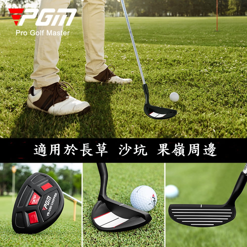 【CAIYI 凱溢】PGM高爾夫右手型切推桿 男女高爾夫球桿 沙坑桿/挖起桿 2