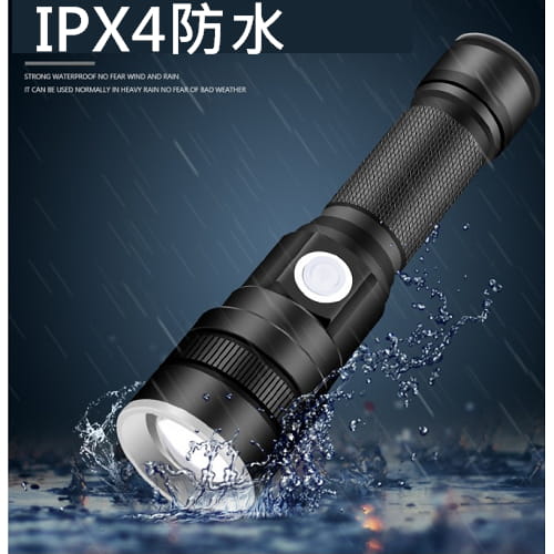 【TX】特林XHP-50 LED強亮USB充電手電筒 3