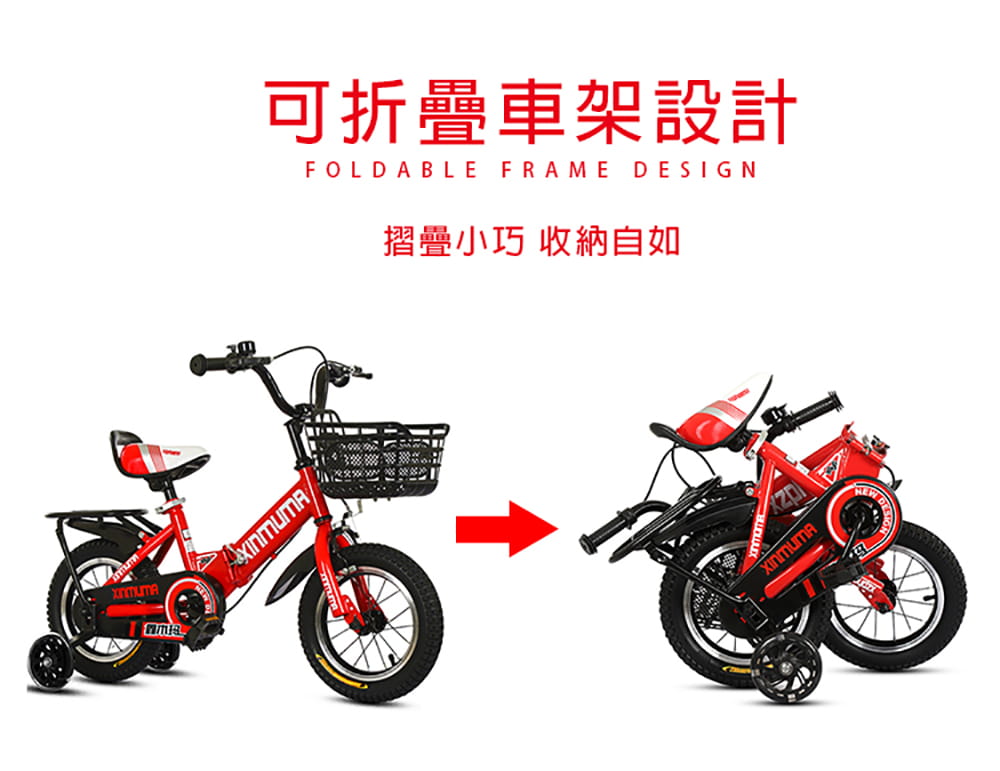 BIKEONE MINI18 可摺疊兒童自行車18吋後貨架加閃光輔助輪小孩腳踏單車 4