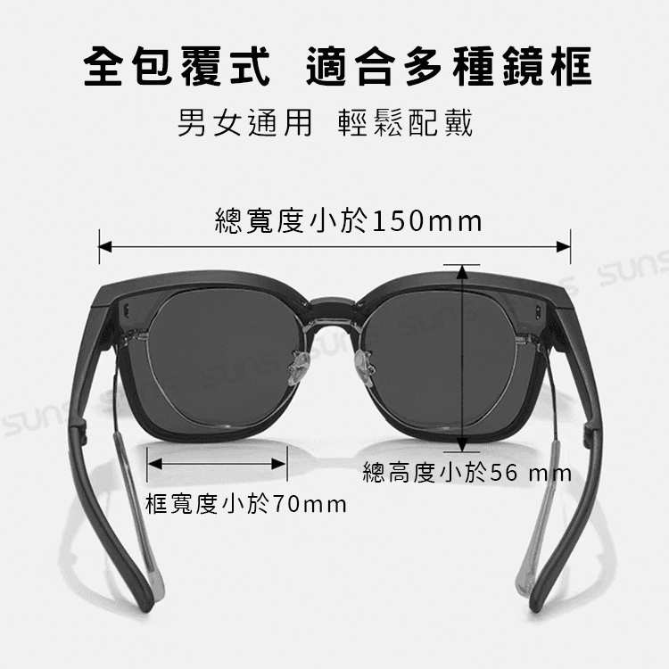 【suns】MIT時尚韓版折疊墨鏡/折疊套鏡 大框套鏡 抗UV400+抗藍光 5