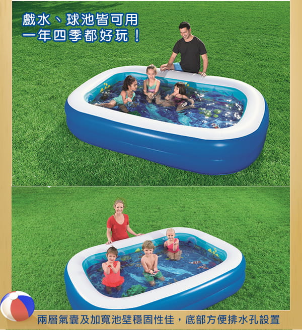 【Bestway】海底探險兒童3D泳池 附3D泳鏡 寶石 5