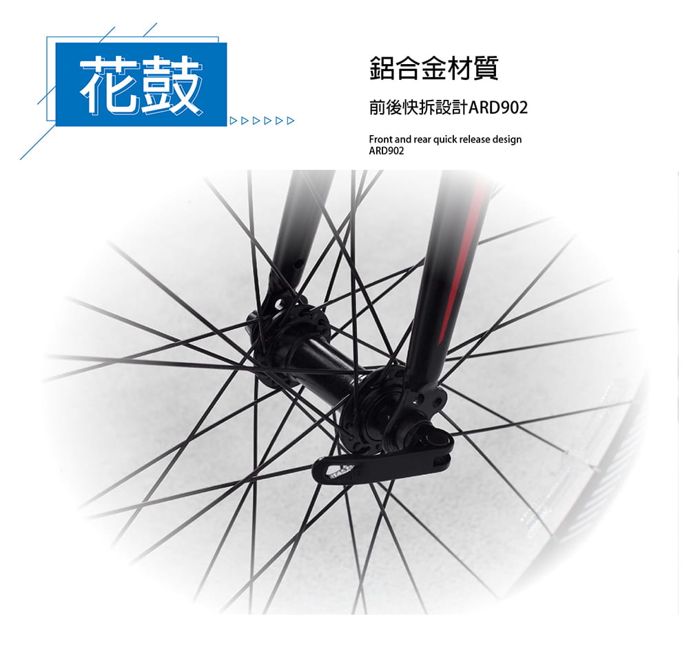 BIKEDNA RL700 入門級鋁合金彎把公路車 SHIMANO 21速 標準甩把煞變合一 4