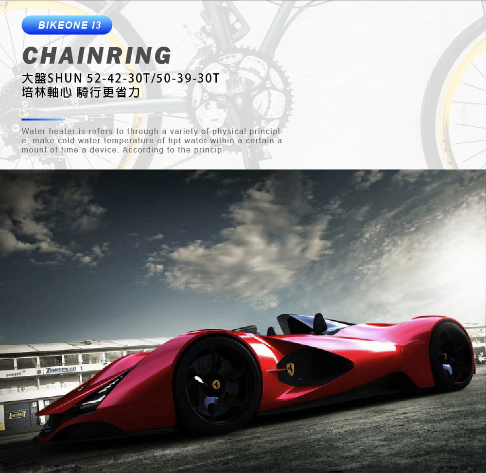 BIKEONE I3 EVO 20吋27速451輪組52T大齒盤日本SHIMANO變速CP值小折 5