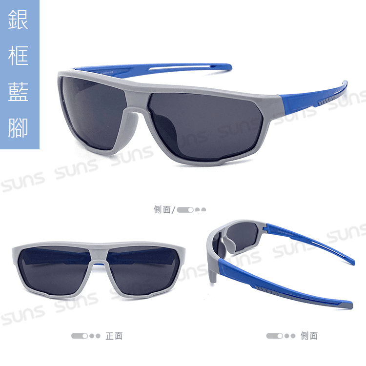 【suns】兒童運動休閒偏光眼鏡 輕量矽膠材質 抗UV N29 7