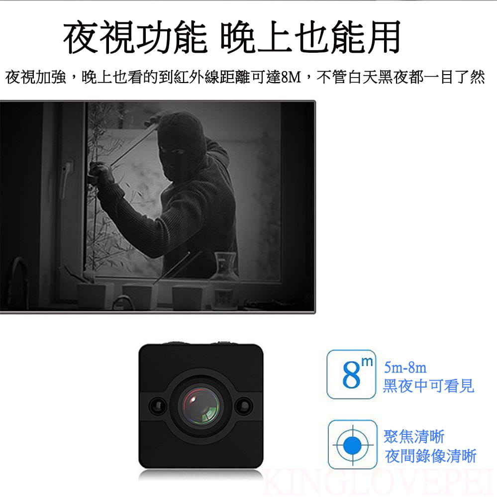 SQ12運動微型攝影機 5