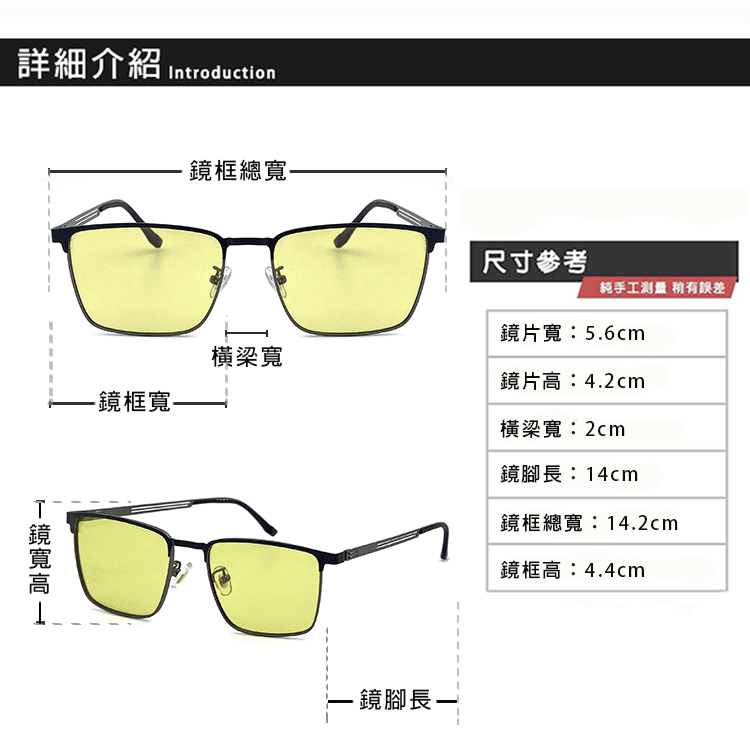 【suns】日夜兩用變色偏光太陽眼鏡 彈力眉型框偏光鏡 抗UV 【7753】 12