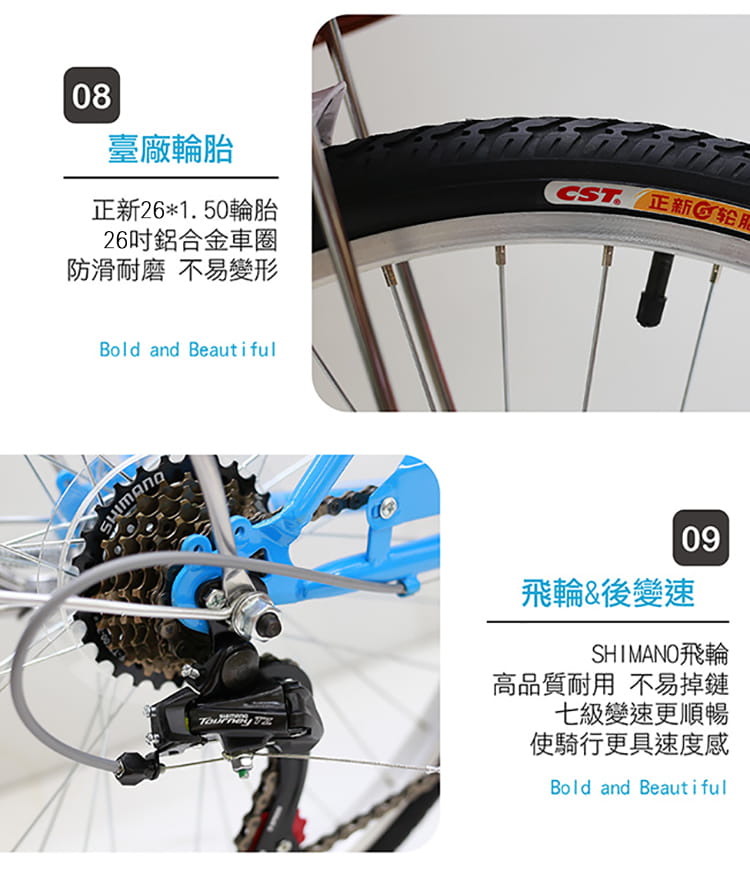 SPORTONE U21 26吋 SHIMANO7速文藝小清新淑女車低跨點設計城市通勤代步自行車首選 12