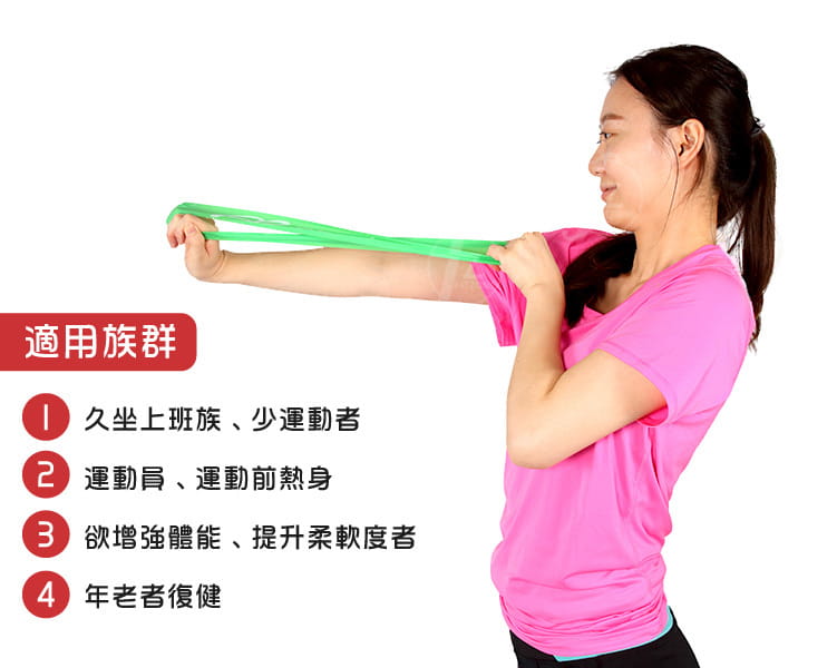 【ABSport】瑜珈健身彈力圈（0.5/0.7/1mm）／健身帶／彈力帶／拉力圈／乳膠拉帶／有氧運動 4
