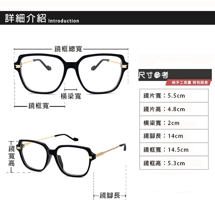 【suns】時尚濾藍光眼鏡 抗UV400 【321】 10