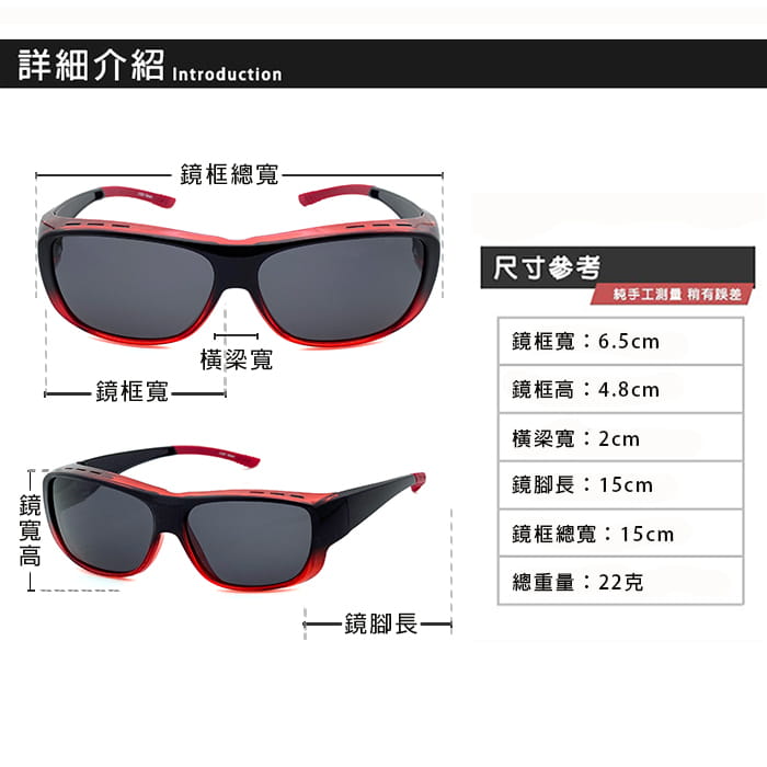 【suns】時尚漸層紅偏光太陽眼鏡 防滑鏡腳/抗UV400 (可套鏡) 11