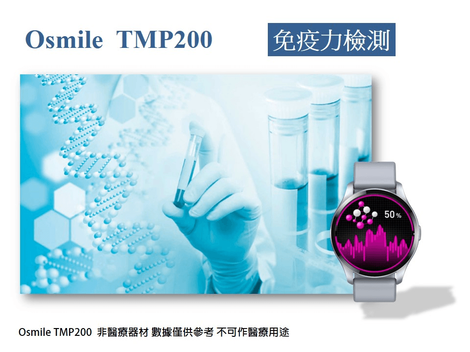 【Osmile】 TMP200 環溫血氧 (脈搏血氧）-黑 11