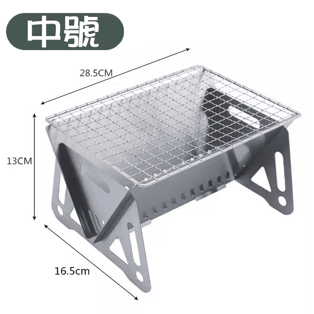 不銹鋼 多功能折疊組合式卡片爐 燒烤爐 便攜可拆卸烤肉架 木炭爐 野炊露營焚火爐【SV61295】 9