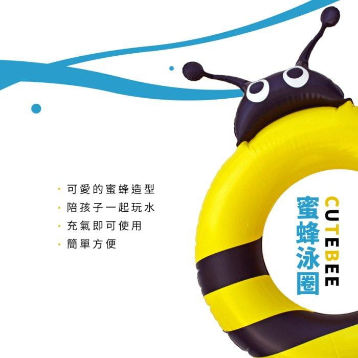 【Healgenart】CUTEBEE蜜蜂泳圈 1