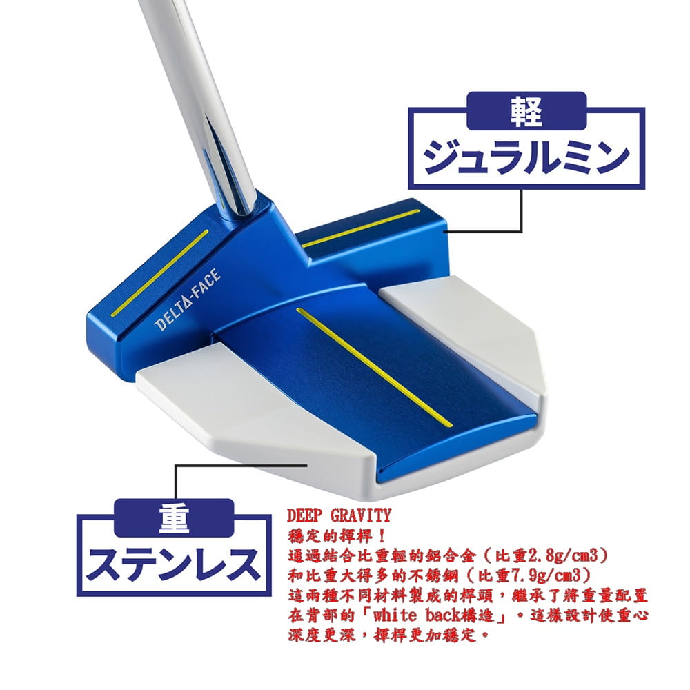 【CAIYI 凱溢】Kasco BLUE9/9 DELTA-FACE高爾夫推桿 日本品牌 16