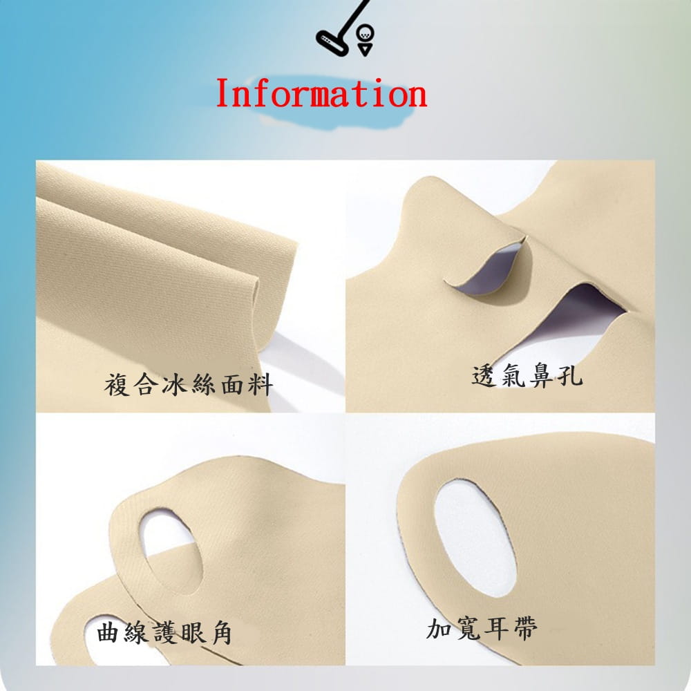 【CAIYI 凱溢】PGM高爾夫防曬面罩 雙層冰絲面膜 保濕防紫外線UPF50+可水洗臉罩 2